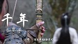 肖战李沁cp混剪_深情演绎神仙爱情，确认过眼神“战爱