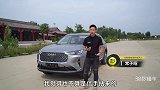 现象级爆款究竟有多省？第三代哈弗H6 1.5T高速油耗测试