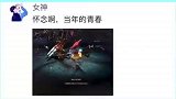 你还记得宝石掉落的声音吗
