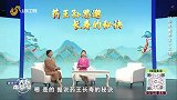 大医本草堂-20250428-孙思邈养生十三法