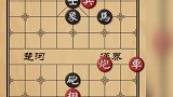 新版天天象棋第61～65关！构思巧妙！精彩连杀！基本功的掌握！