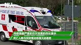 意大利市长称死亡人数远超实际：很多人没来得及测试，在家里死亡