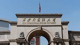 西安外国语大学回应学生集体喊楼：其他高校解封或给学生带来落差