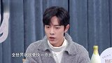 肖战自爆小学就听《呐喊》，没想到当年小女孩已长大就在面前！