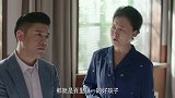 母亲看不惯儿子欺负媳妇 要他在爸爸面前发誓做好人