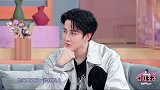 沈梦辰自曝常去刘维家搜刮美容仪器，何炅他都主动送我