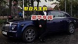演了一辈子傻子的憨豆先生有多豪？车库豪车价值几个亿！