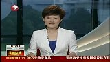 苏格兰风笛乐队献演 摇滚爵士另类演绎-7月8日