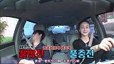 陈华跟着老婆奔波很疲惫，车内就睡着了，咸素媛一脸的姨母笑！