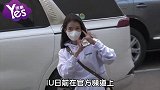 IU惊喜突袭公开新MV粉丝不舍   藏惊喜背后竟然有这个意思