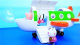 小猪佩奇玩具：佩奇的专用客机