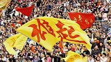 《中国足球往事》1994年甲A：中国足球职业化道路开启