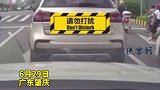 6月29日广东肇庆，一女子驾车到十字路口后溜车撞后车，下车指责：你为什么离这么近！交通安全 行车安全