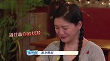 大S普及蟑螂别名，阿雅喊“阿蟑”被吐槽没礼貌，小S：叫模特！