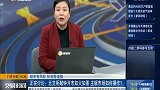 北交所敲钟开始如火如荼，主板市场如何操作？