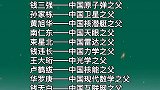中国最耀眼的明星一定要让孩子知道了
