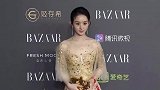 芭莎慈善夜：赵丽颖走红毯金色薄纱长裙，太美了！
