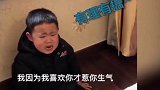 熊孩子 帮了倒忙引妈妈生气，孩子委屈不已！孩子的天真无邪！