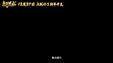 《点到为止》发布12.27定档预告