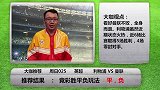 国家德比红军能否保持不败？连红大咖看好曼联不败