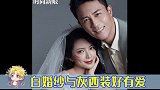 王灿也太甜了吧，满满的狗粮已经把我砸晕了