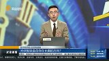 光伏板块是否存在长期的方向？