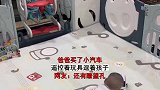 爸爸买了小汽车，遥控着玩具逗着孩子，还有瞭望孔