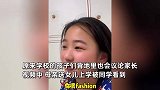 女儿复述同学对“黄毛”妈妈的赞叹，妈妈全程咧嘴大笑停不下来，颜值曝光！