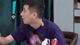 德云社狮虎的厨艺真不错哈哈哈郭德纲 秦霄贤 岳云鹏 孟鹤堂