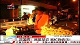 晨光新视界-20121004-汪国辉：我是菜农我忙我快乐