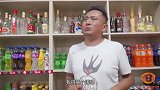 短剧：超市老板卖饮料玩小聪明，结果便宜没占到却吃了亏
