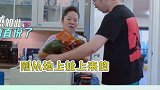 杨迪 杨迪妈妈 接梗达人哈哈哈