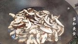 香菇怎么做更好吃？试试这样做，焦香可口又解馋
