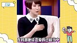 吴京给段奕宏打电话以“死鬼”相称，眯着眼睛噘嘴亲亲遭谢楠吐槽