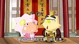 快乐椭魔塔之成语大词典：驸马公主终于团聚在一起了