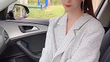 昨天相的亲，今天叫我来接她出去玩