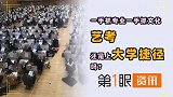逐梦演艺圈!教育部评艺考重专业轻文化,这条路还是捷径吗?