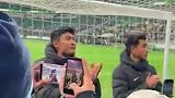 国安球迷赛后用歌声告别张源等即将离队的球员