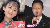 琼瑶剧里十大最美女星今昔对比，美了大半辈子，优雅从容的老去