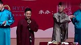 孔云龙的相声实力：嘲讽小岳逼疯郭德纲，说大贯口嘴皮子真利索