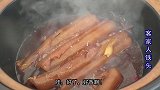 客家传统卤猪皮，配上这一种东西，不仅开胃下饭，还美容不增肥！
