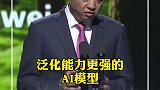 华为将推出“盘古”！开启工业化AI开发新模式 华为 华为