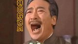喊破喉咙！韩国绝杀解说瞬间高潮 肾上腺激素已喷涌