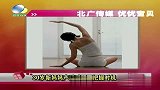 30岁新妈产后减肥把握时机