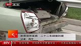 北京的哥突感头晕引发车祸 22车碰撞刮蹭-7月28日