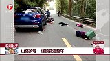 四川长宁 山路多弯 谨慎变道超车