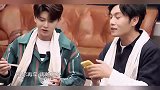 任嘉伦吃播被秦昊“套路”，跟张东升一起上山吗杨超越在线吃瓜