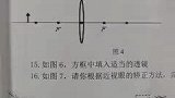 照相机，投影仪，放大镜的原理作图