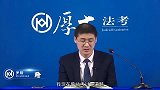 罗翔 张三打开门看见一只“鸡”他不吃？