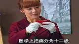 这样的问答真是秀了！一个比一个搞笑